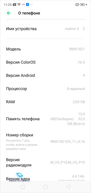 - realme 3  Redmi 7