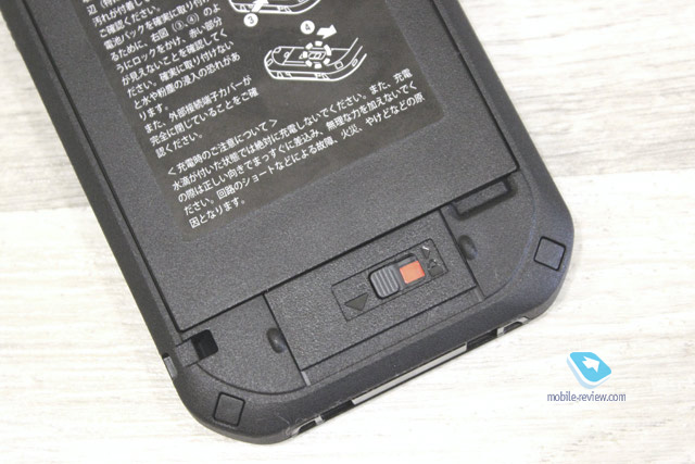   Panasonic TOUGHBOOK P-01K