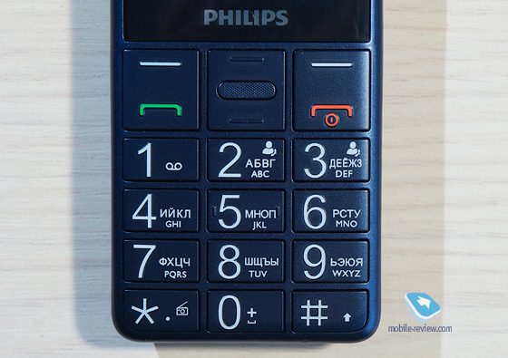 Philips Xenium E311