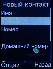 Philips Xenium E311