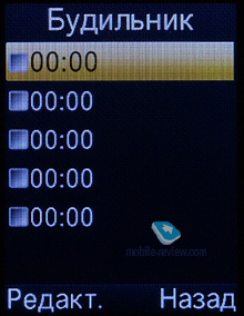 Philips Xenium E311