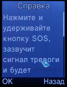 Philips Xenium E311