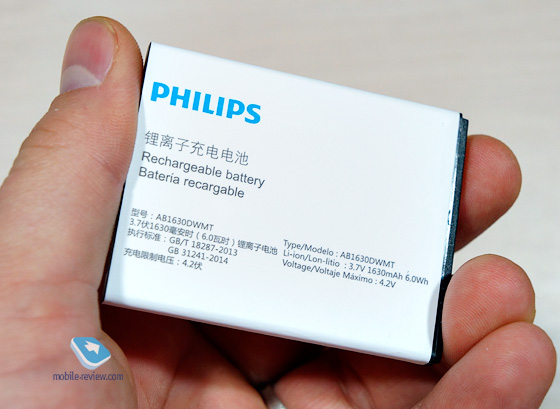 Philips S307