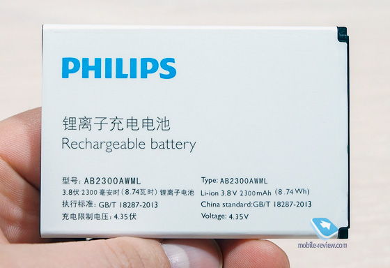 Philips S396