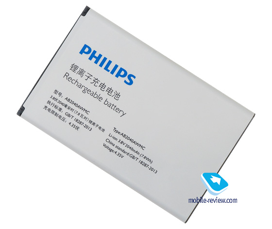 Philips S398