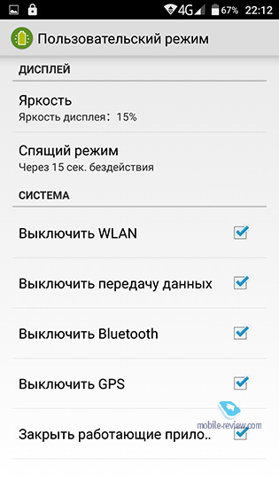 Philips S616