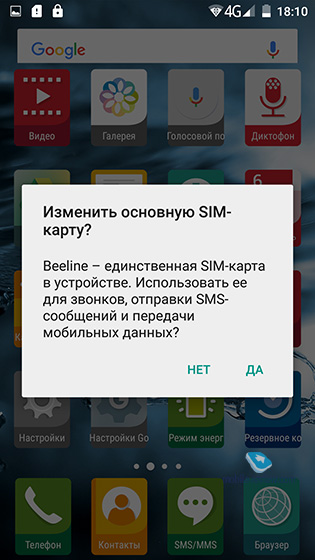Philips S616