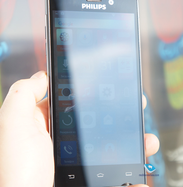 Philips Xenium V787