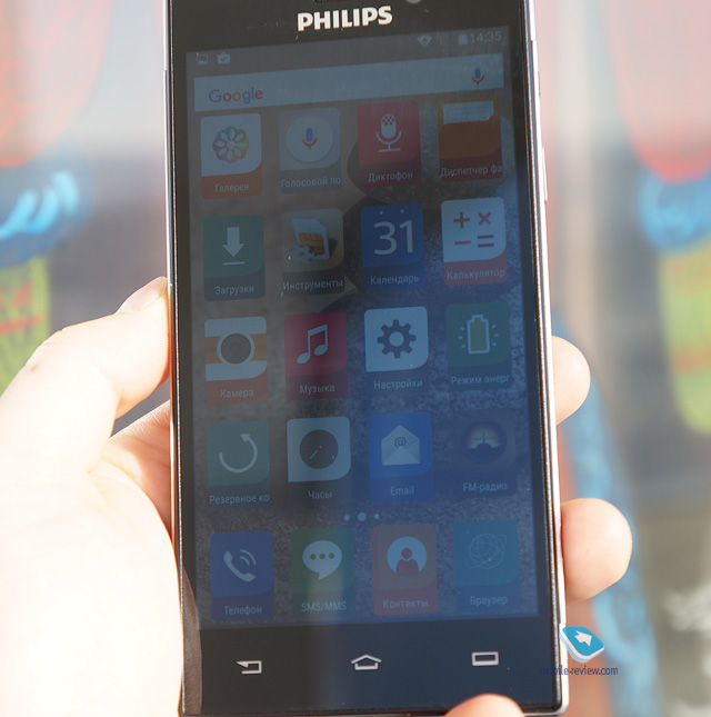 Philips Xenium V787