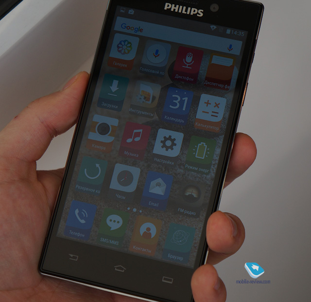 Philips Xenium V787