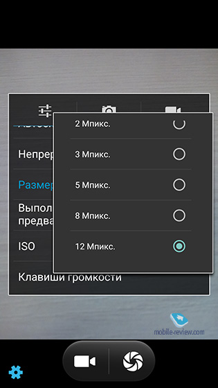Philips Xenium V787