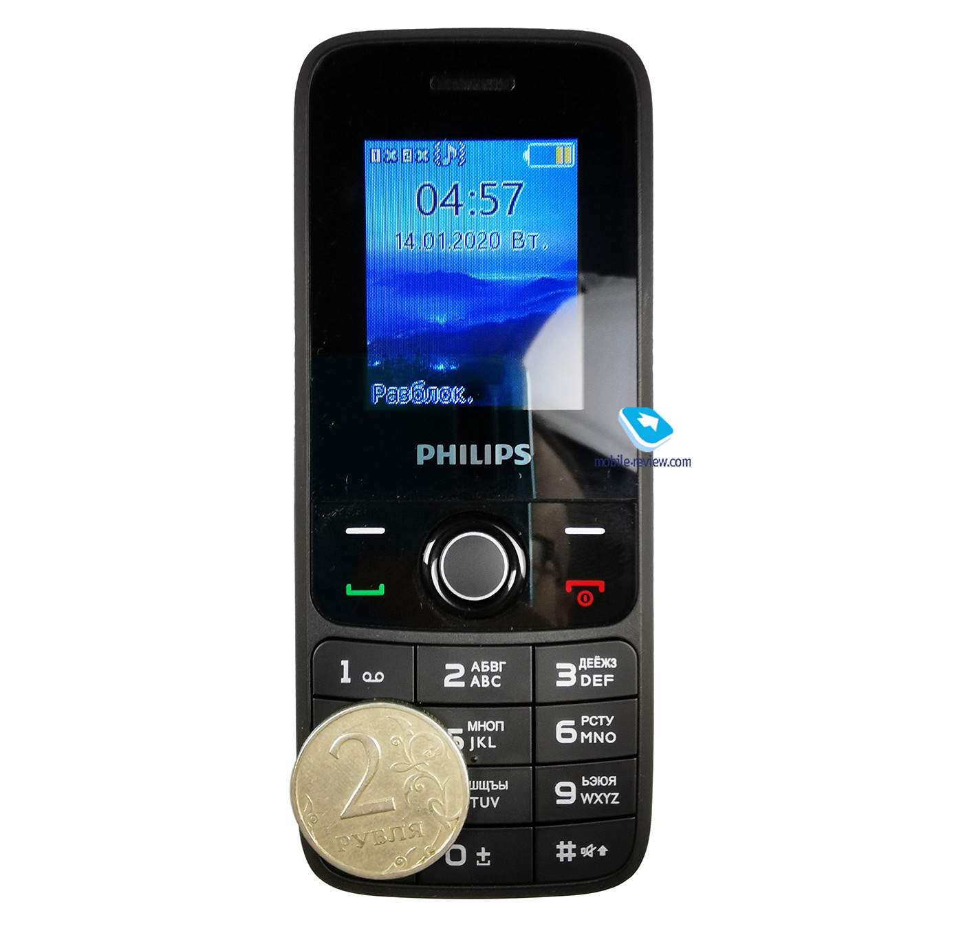    Philips Xenium E117  Xenium E207