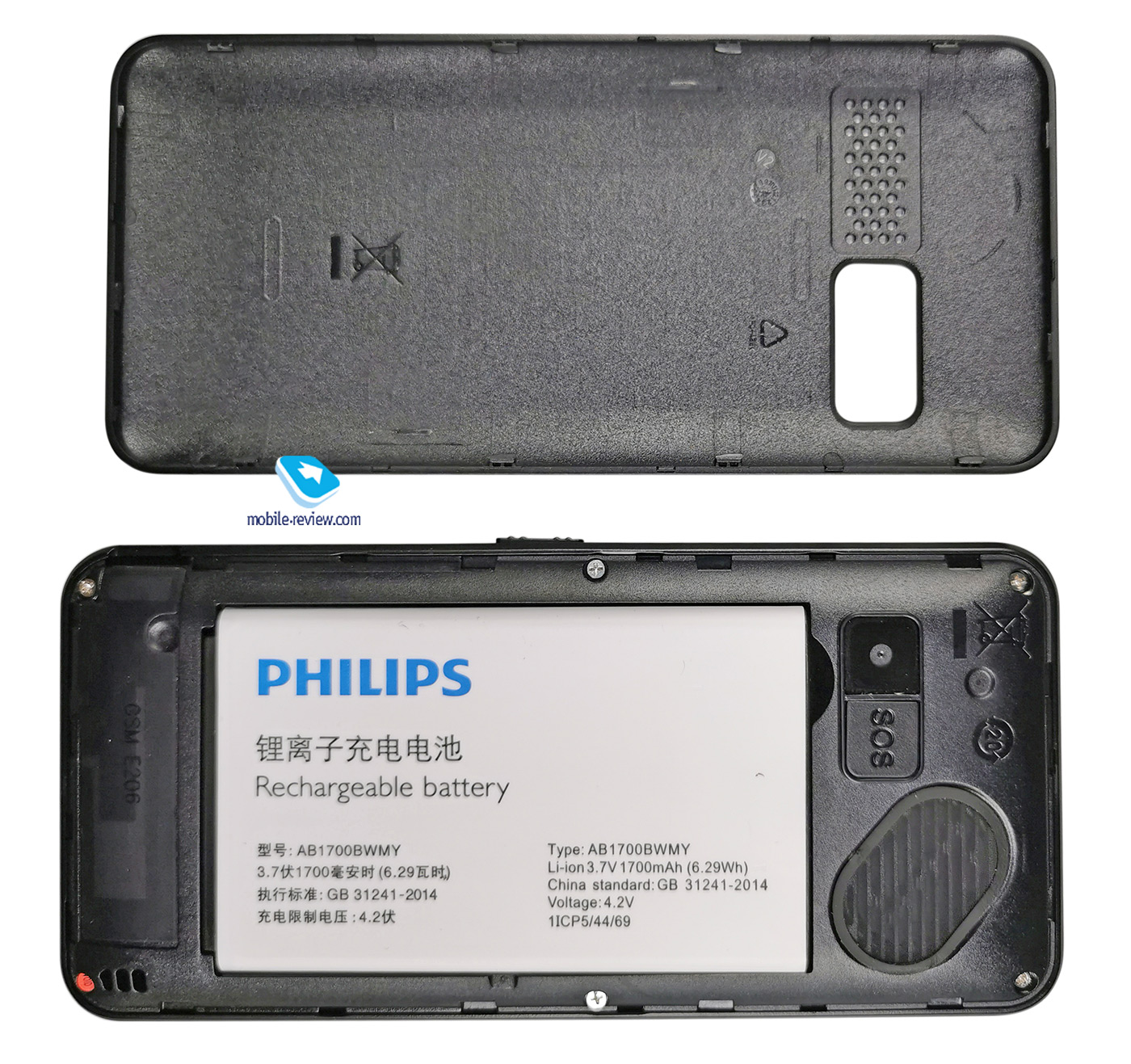    Philips Xenium E117  Xenium E207