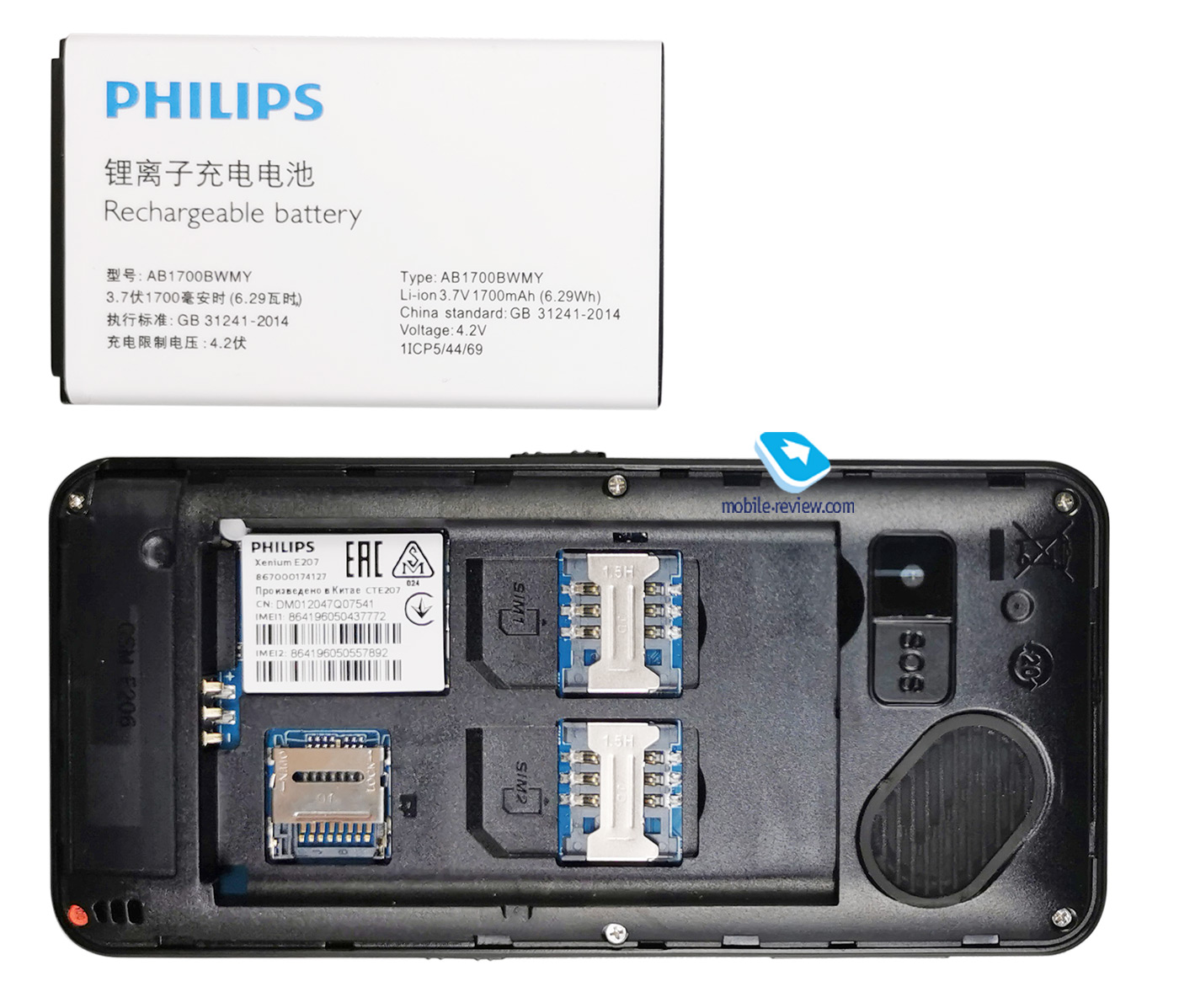 Обзор кнопочных телефонов Philips Xenium E117 и Xenium E207