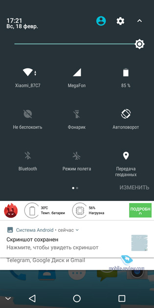 Pixelphone M1