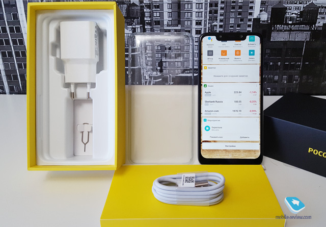 Pocophone F1
