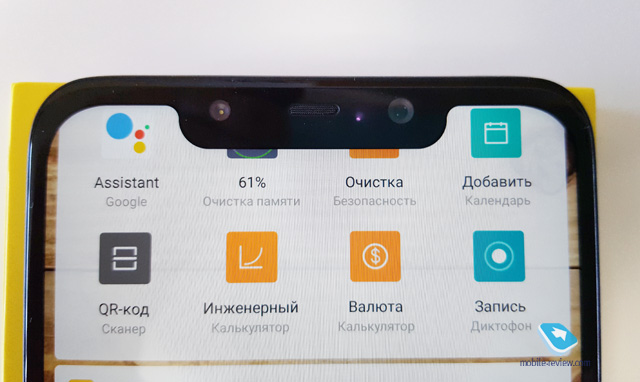 Pocophone F1