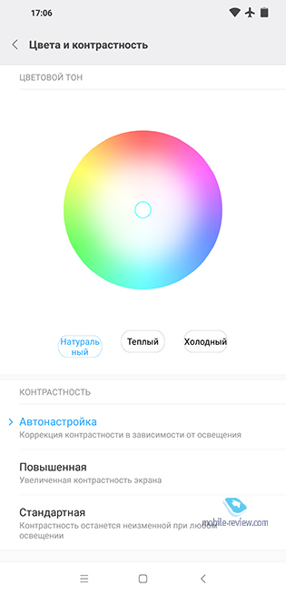 Pocophone F1