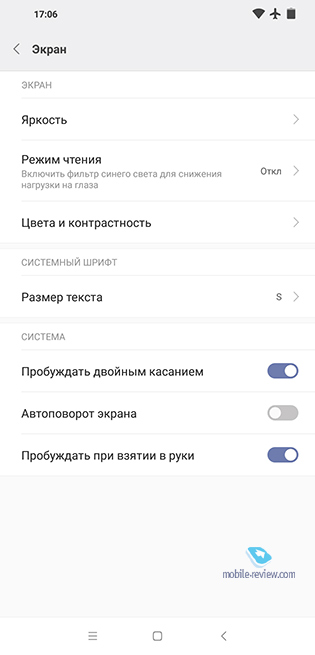 Pocophone F1