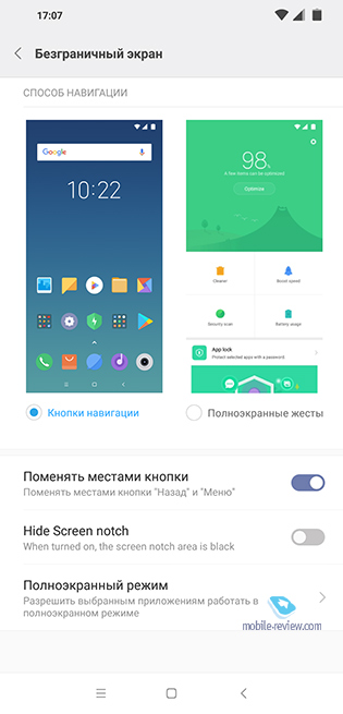 Pocophone F1