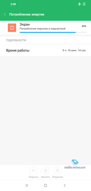 Pocophone F1