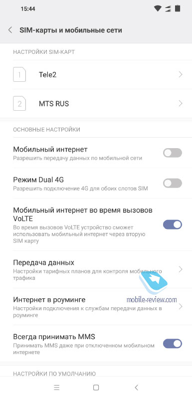 Pocophone F1