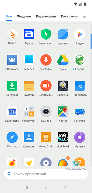 Pocophone F1