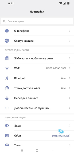 Pocophone F1