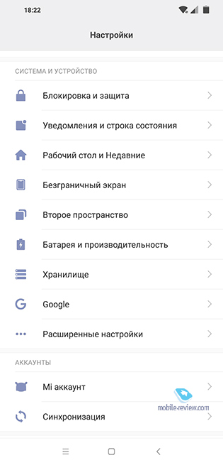 Pocophone F1