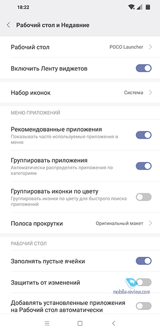 Pocophone F1