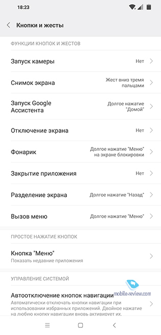 Pocophone F1