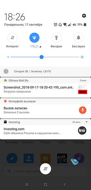 Pocophone F1