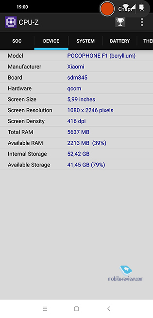 Pocophone F1