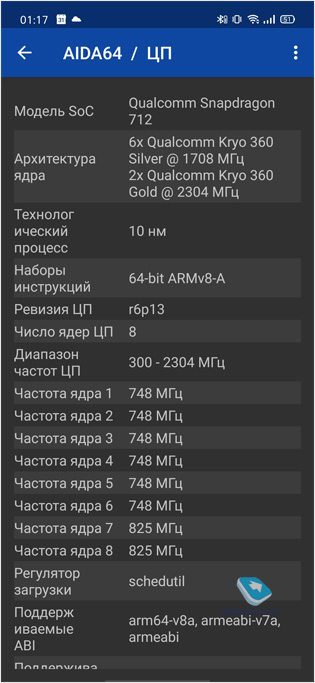  realme 5 Pro:   12 990     