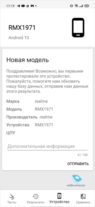  realme 5 Pro:   12 990     