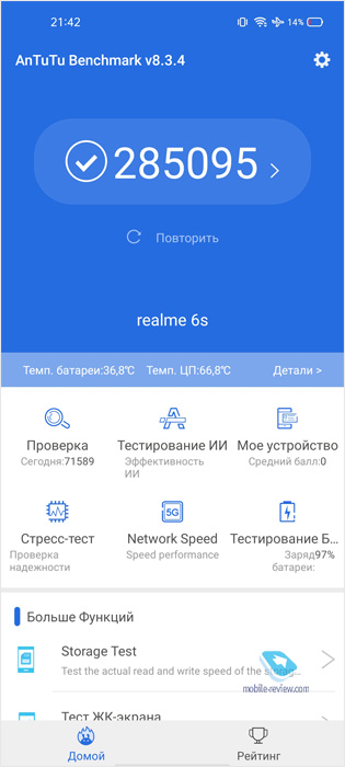   realme 6S (RMX2002)