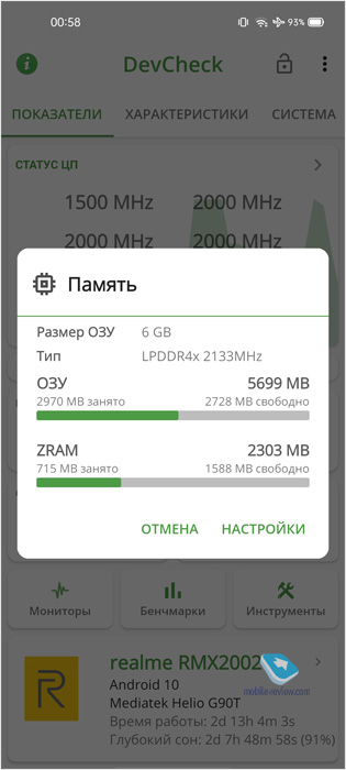   realme 6S (RMX2002)