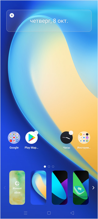   realme 7 Pro (RMX2170)