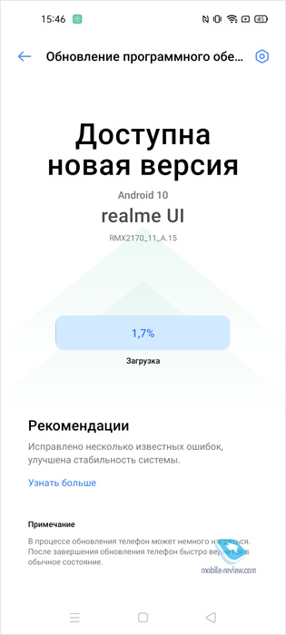   realme 7 Pro (RMX2170)