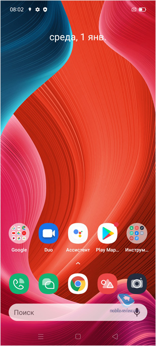  realme C11 (RMX2185)