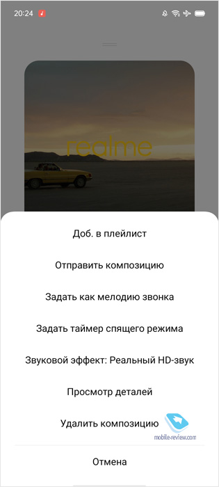  realme C11 (RMX2185)