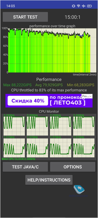   realme C15 (RMX2180)