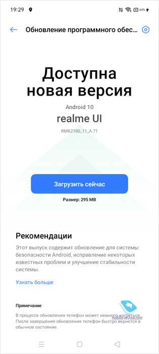   realme C15 (RMX2180)