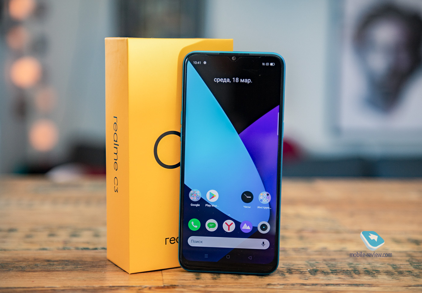   realme C3 (RMX2020)