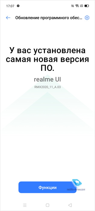   realme C3 (RMX2020)