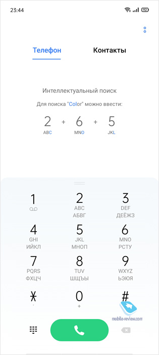   realme C3 (RMX2020)