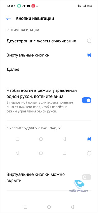   realme UI 1.0:   !