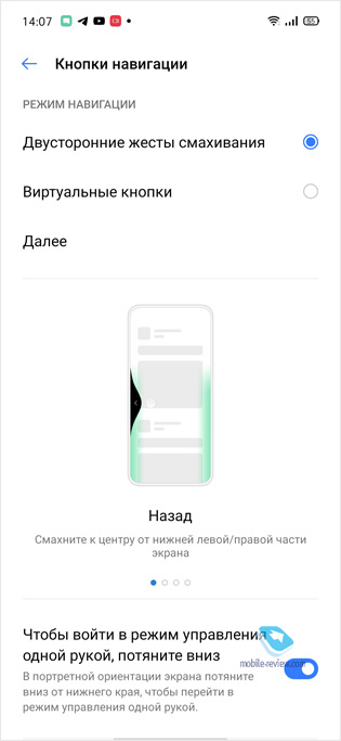   realme UI 1.0:   !