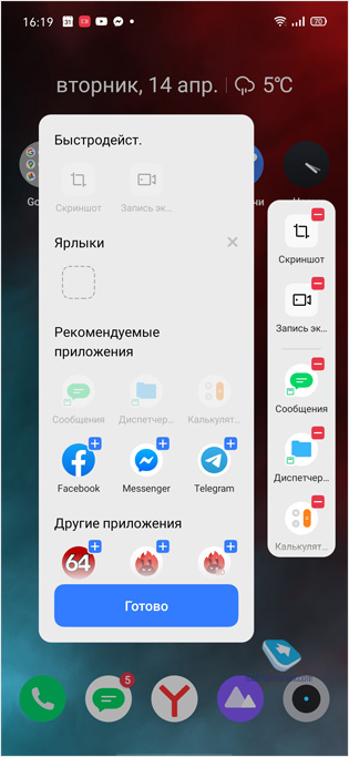   realme UI 1.0:   !