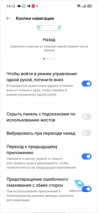   realme UI 1.0:   !